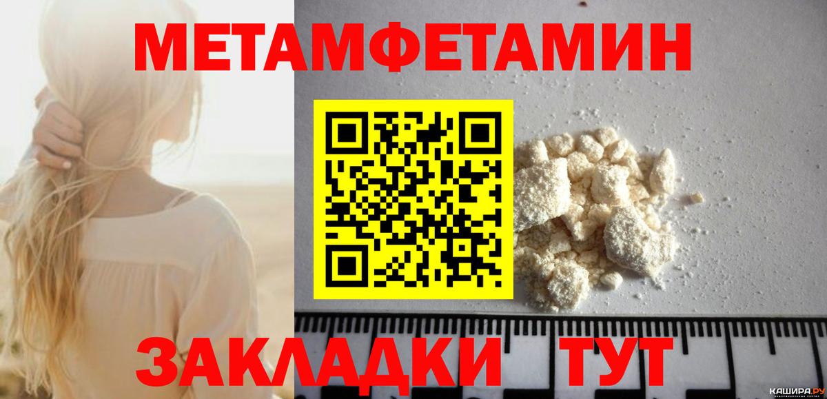 АМФЕТАМИН Premium  Вход с VPN  Ахтубинск 