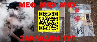 кристаллы Тулун