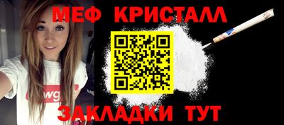кристаллы Тулун