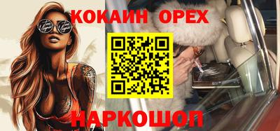 MDMA Premium VHQ Тула