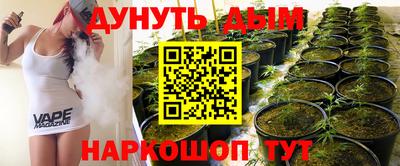 кристаллы Тулун