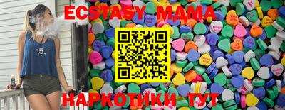 MDMA Premium VHQ Тула