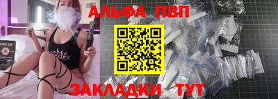 Альфа ПВП Туймазы