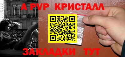 кристаллы Тулун