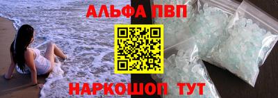 кристаллы Тулун