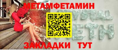 кристаллы Тулун