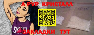Альфа ПВП Туймазы
