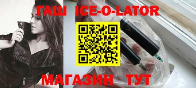кристаллы Тулун