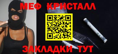 кристаллы Тулун