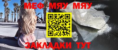 кристаллы Тулун