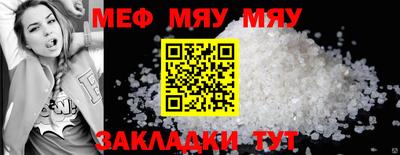 кристаллы Тулун