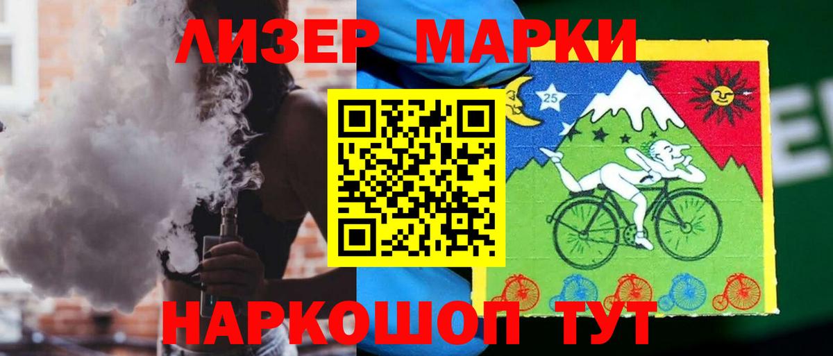 LSD-25 экстази кислота  LSD-25 экстази ecstasy  MEGA сайт  Вход с VPN  Ахтубинск 